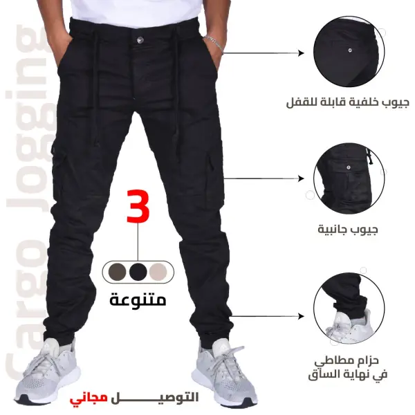 Pack de 3 Cargo en toile Ref-Pck93122 ( Noir+Beige+Vert Militaire)